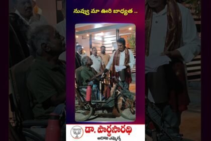 BJP MLA Dr. Parthasarathi offering support and arranging medical care for a man with 90% disability due to muscular dystrophy.