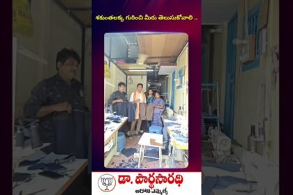 The Power of Partnership: Sakuntala — The Inspiring Entrepreneur of Adoni | Supported by Kumaraswamy