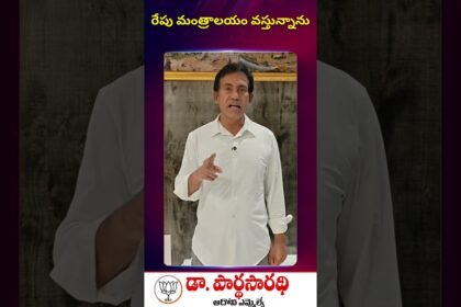 BJP MLA Dr. P. V. Parthasarathi speaking about Andhra Pradesh’s 30th Partnership Summit, highlighting new SME launches and economic growth initiatives in Kurnool and Mantralayam.