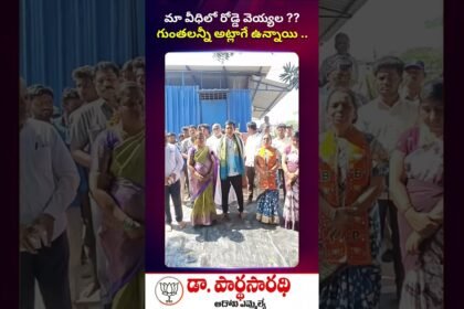 MLA Dr. Parthasarathi inaugurating the 147-meter road construction project in New Amaravathi Nagar, Adoni