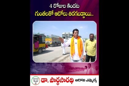 MLA Parthasarathi inspecting Madhavaram road repair works