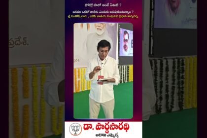 MLA Dr. P.V. Parthasarathi explains BL Santosh’s speech on rejecting colonial mindset and embracing self-reliance