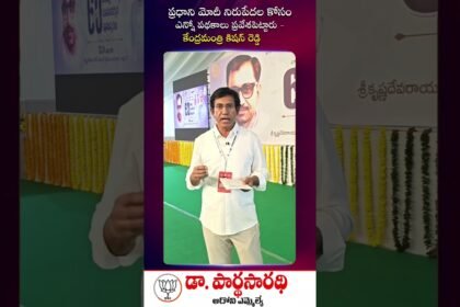 అంత్యోదయ సిద్ధాంతం